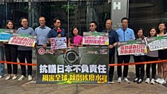 Protestas contra el vertido de agua radiactiva de Fukushima al océano.