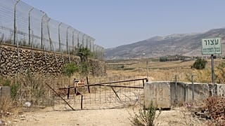 حدود قرية الغجر