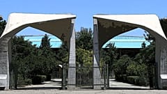 عکس آرشیوی از دانشگاه تهران