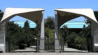 عکس آرشیوی از دانشگاه تهران