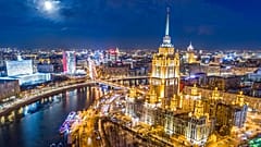 FILE - In this photo taken on Tuesday, Feb. 19, 2019, the Moscow City skyscrapers are seen during sunset in Moscow, Russia.