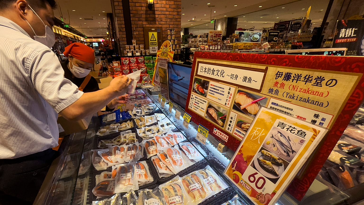 Çin'in başkenti Pekin'de bir Japon marketinde deniz ürünlerine bakan bir kişi 