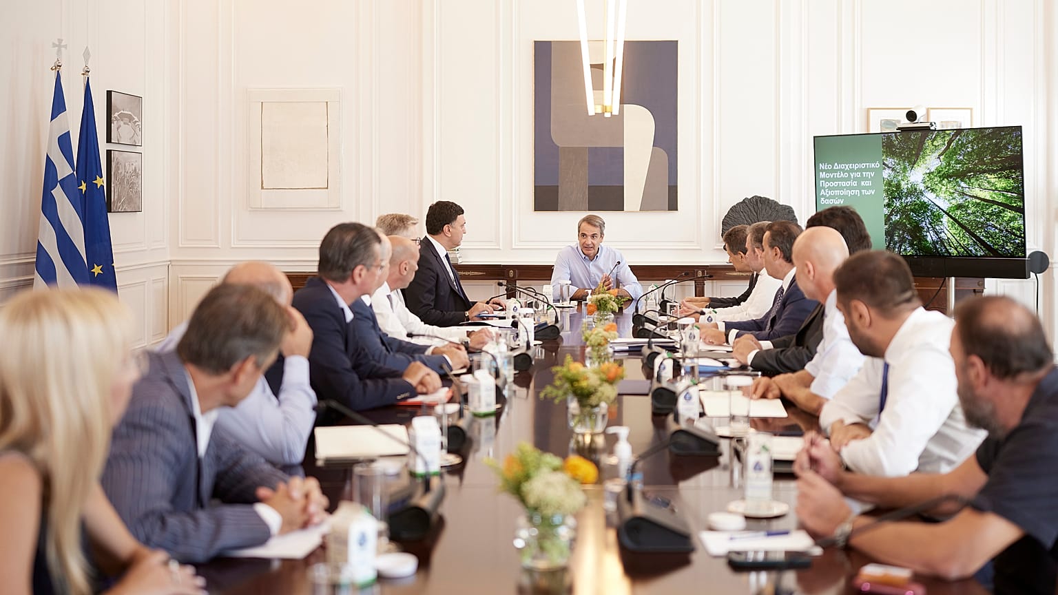 Σύσκεψη στο Μέγαρο Μαξίμου για Έβρο και Πάρνηθα