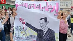 Nouvelle manifestation populaire à Soueida contre le régime syrien, le 28 août