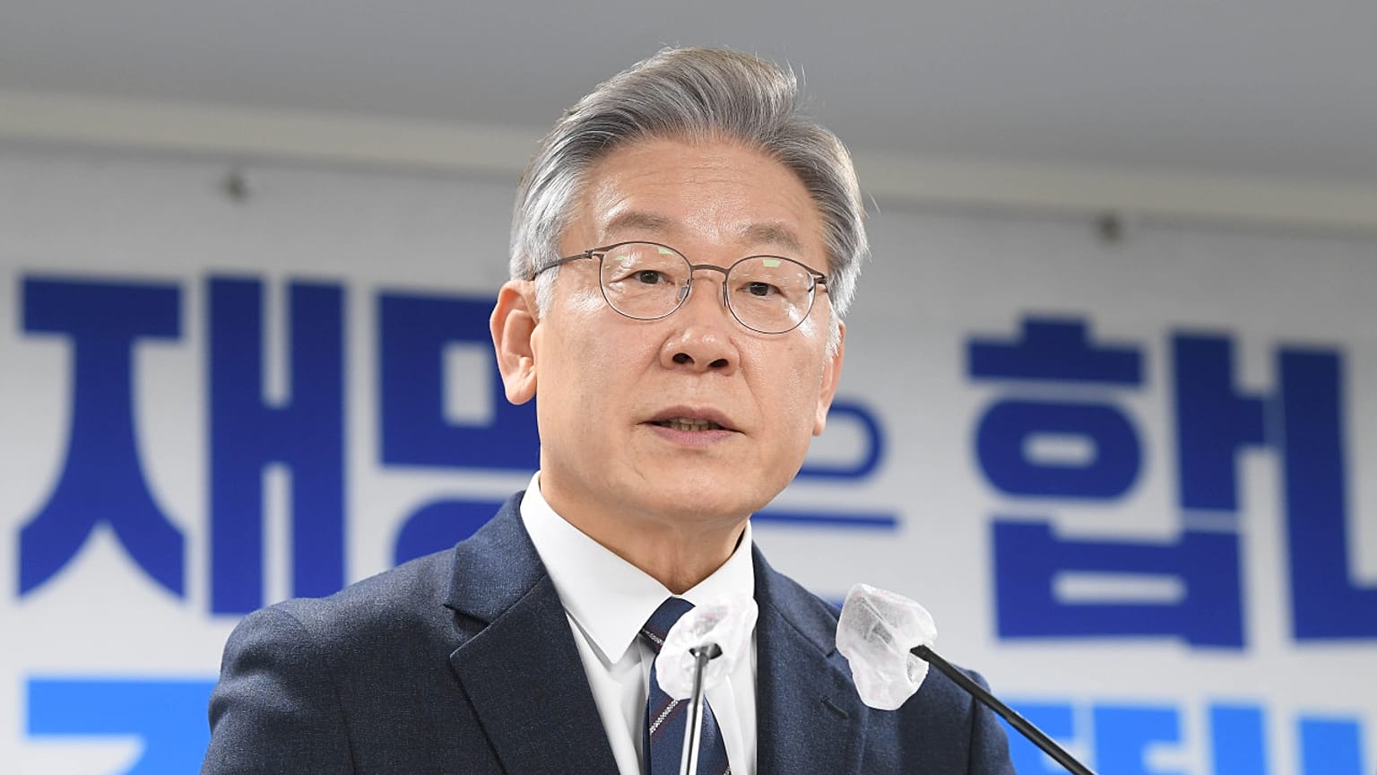 Lee Jae-myung