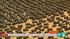 البرنامج الصاروخي الإيراني