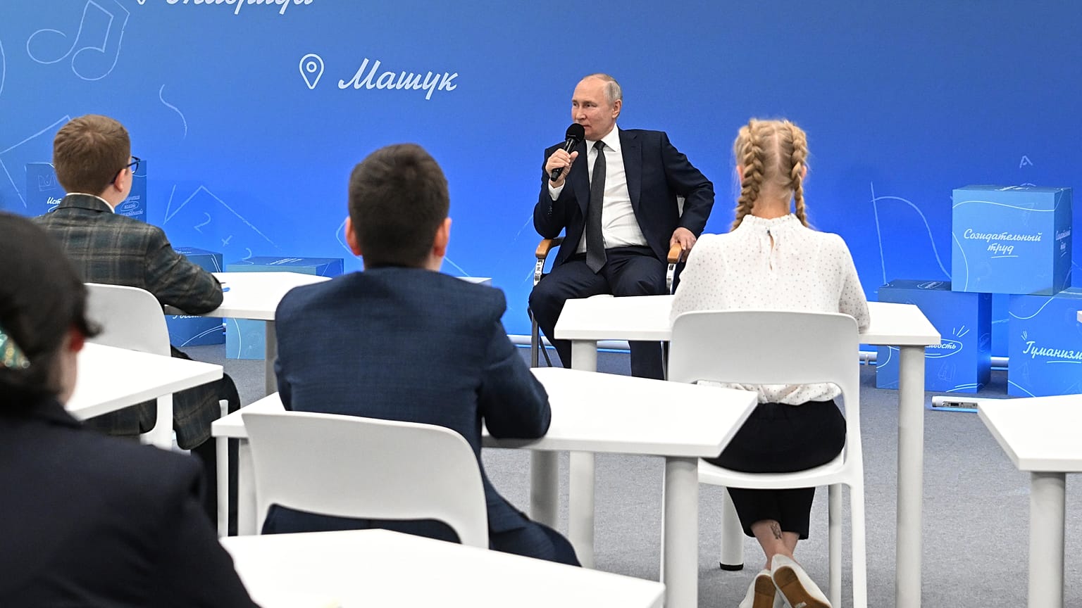 Владимир Путин провел урок для школьников в подмосковном Солнечногорске