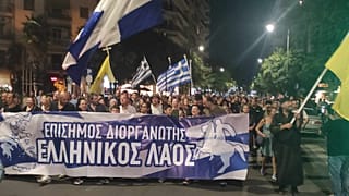 ΕΙΚΟΝΑ ΑΠΟ ΤΗ ΣΥΓΚΕΝΤΡΩΣΗ ΔΙΑΜΑΡΤΥΡΙΑΣ