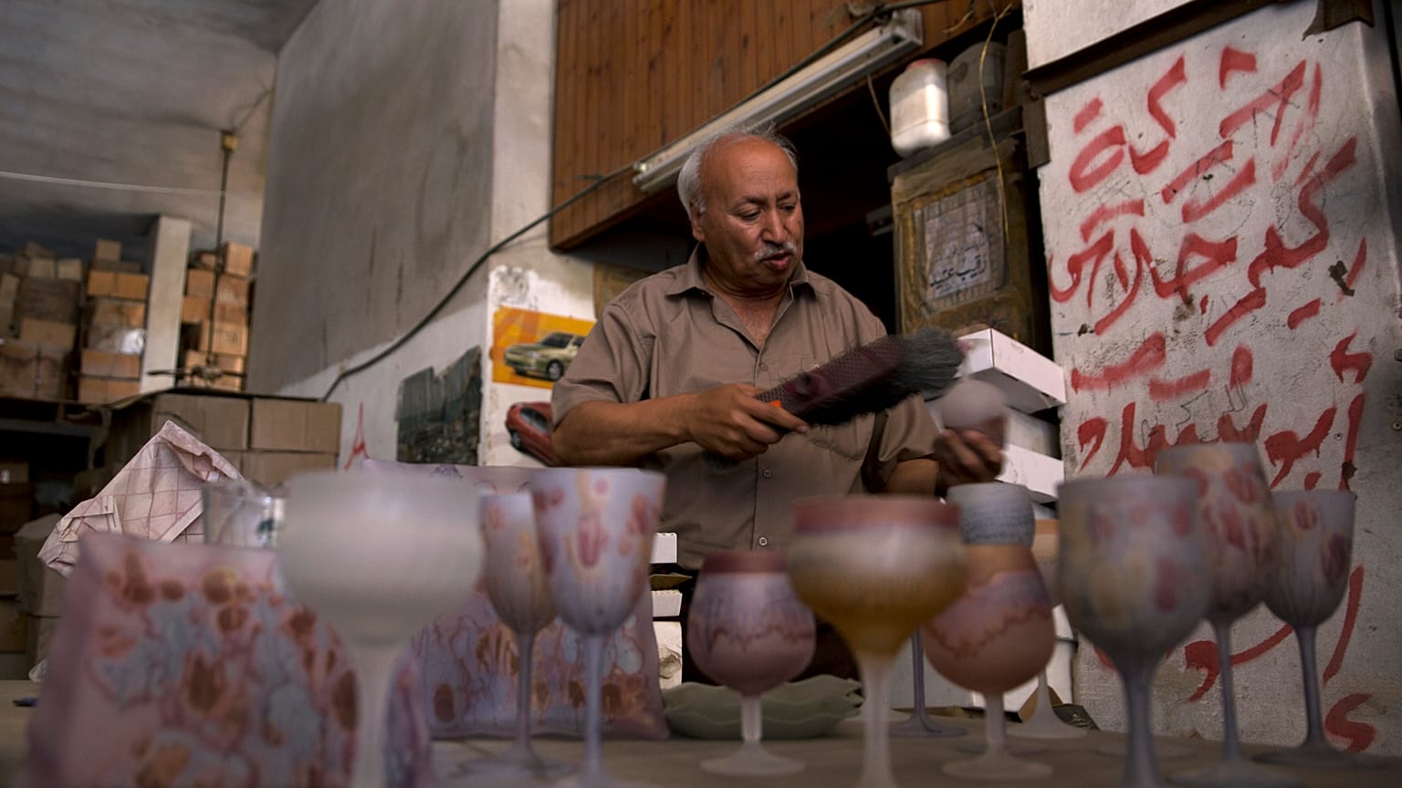 مصنع زجاج في غزة
