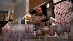 مصنع زجاج في غزة