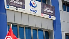 مقر حزب النهضة في تونس. 2022/07/07