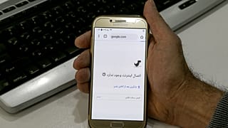 عکس آرشیوی از ایران