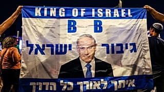 "İsrail Kralı BB (Netanyahu)" yazılı bir protesto pankartı 