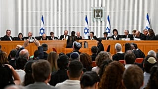 Az izraeli Legfelsőbb Bíróság testülete