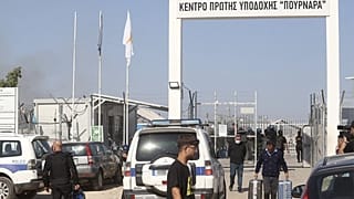 «Πουρνάρα»