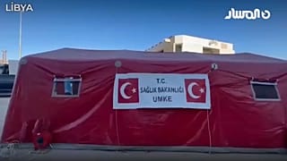 المستشفى الميداني التركي
