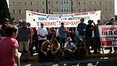Διαδηλωτές συμμετέχουν σε απεργιακή συγκέντρωση στο Σύνταγμα
