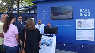 Ελλάδα, νέες ταυτότητες