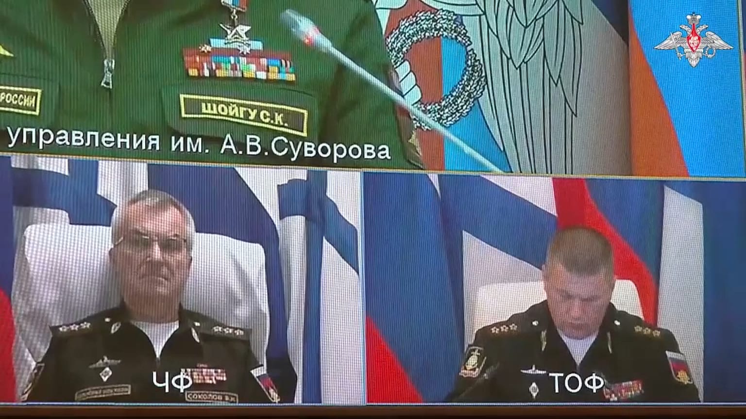 Виктор Соколов на кадрах с заседания коллегии МО РФ