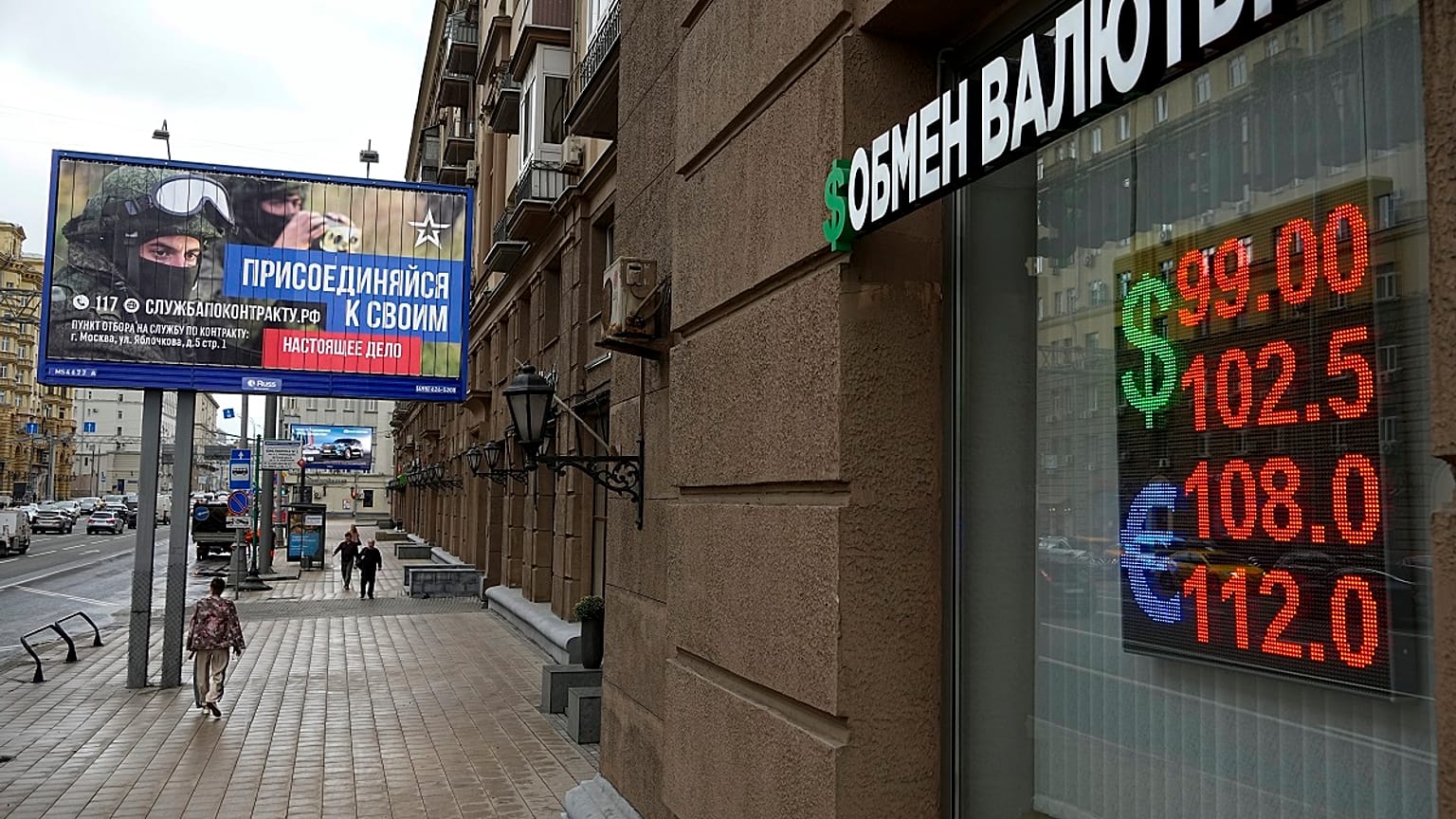 Bank in Moskau