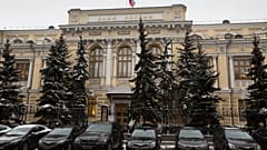 Центральный банк России, главное здание в Москве