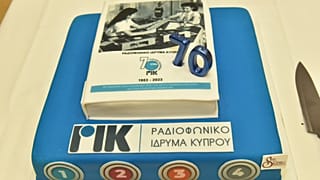70 ΧΡΟΝΙΑ ΡΙΚ