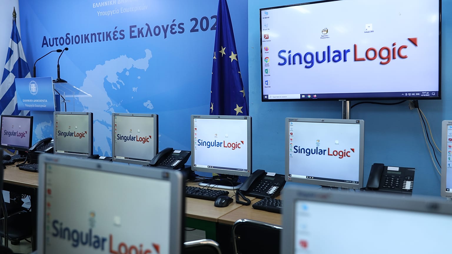 Αυτοδιοικητικές εκλογές 2023