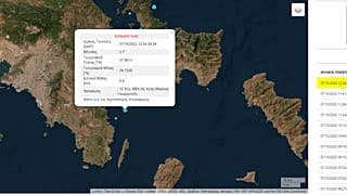 Γεωδυναμικό Ινστιτούτο Αθηνών