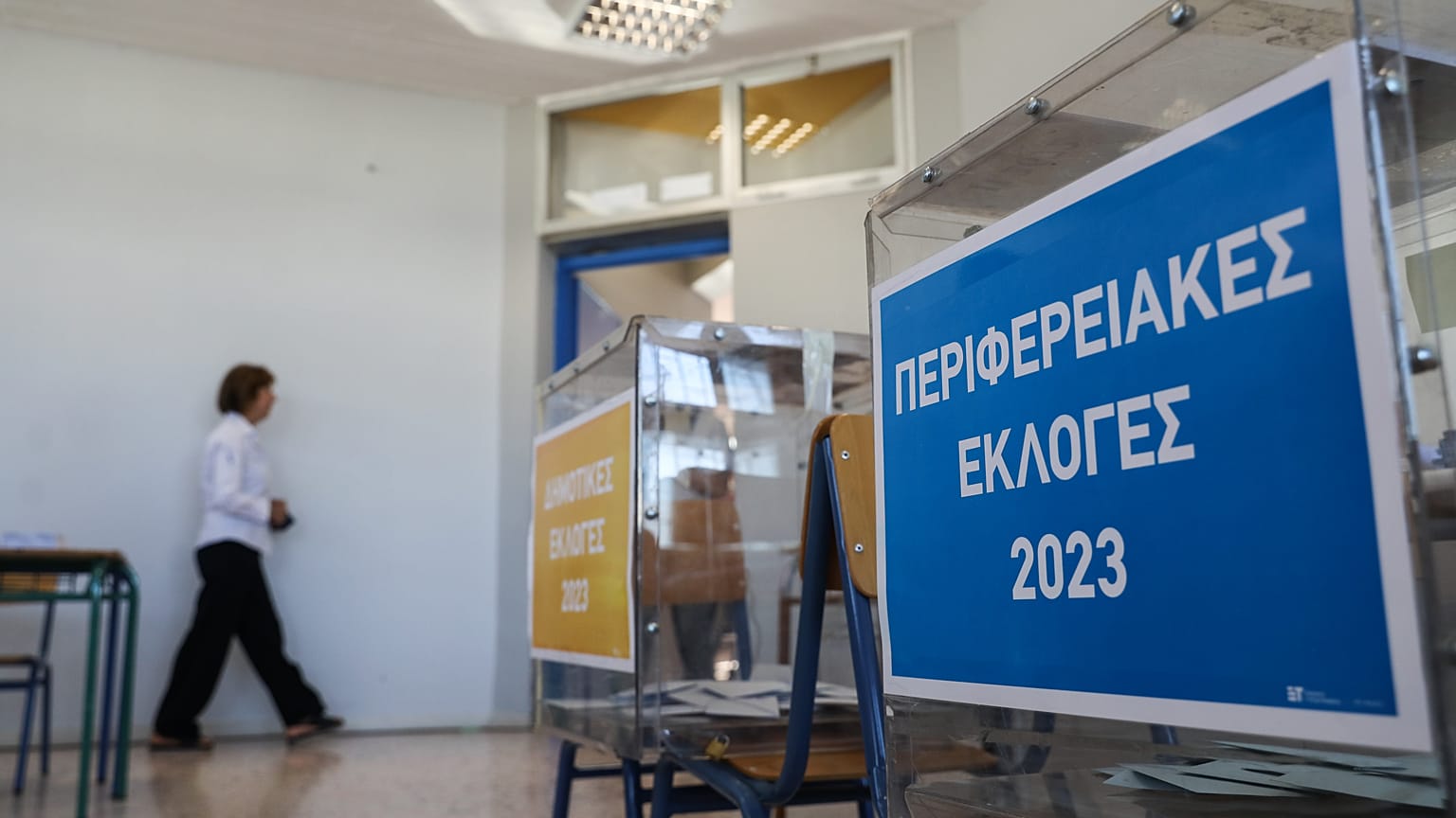 Αυτοδιοικητικές εκλογές