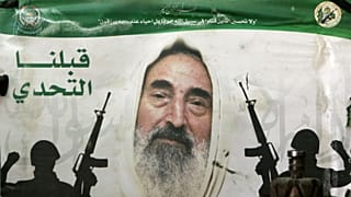 تصویری از شیخ احمد یاسین، بنیانگذار حماس