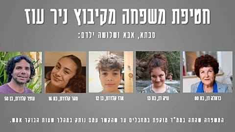 More than 100 Israeli civilians and soldiers are still being held hostage by Hamas in the Gaza Strip