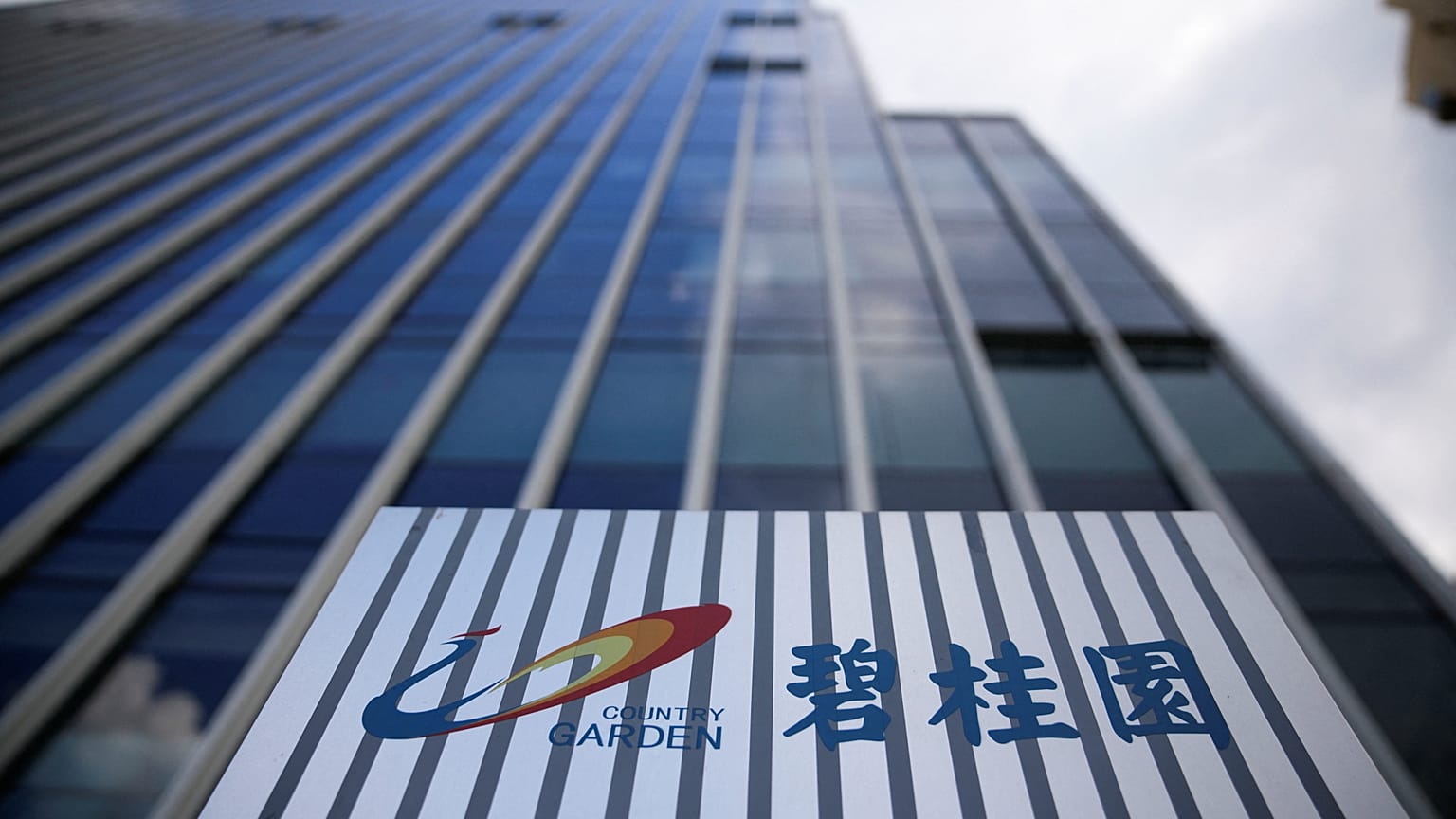 The company logo of Chinese developer Country Garden is pictured at the Shanghai Country Garden Center in Shanghai, on August 9, 2023.