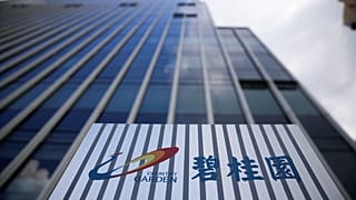The company logo of Chinese developer Country Garden is pictured at the Shanghai Country Garden Center in Shanghai, on August 9, 2023.