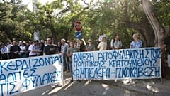 ΕΙΚΟΝΑ ΑΡΧΕΙΟΥ