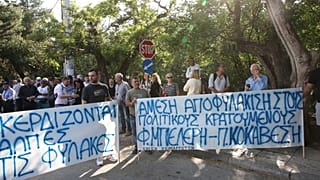 ΕΙΚΟΝΑ ΑΡΧΕΙΟΥ