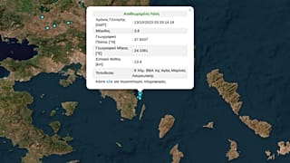 Σεισμός στην Αθήνα (χάρτης)