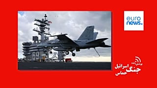 یک اف-۱۸ آماده فرود بر روی عرشه ناو یو اس اس آیزنهاور در سواحل ویرجینیا می شود