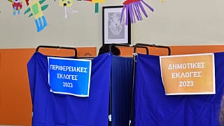 Ελλάδα, δημοτικές & περιφερειακές εκλογές