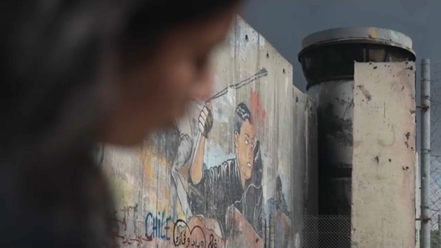طفلة فلسطينية تجلس تحت الجدار العازل في الضفة الغربية المحتلة. 2023