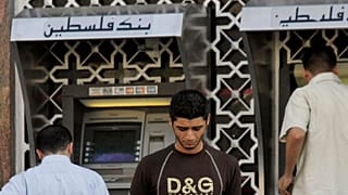 دستگاه‌های خودپرداز در شهر غزه در سال ۲۰۰۸