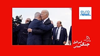 جو بایدن، رئیس جمهوری آمریکا پس از ورود به تل آویو مورد استقبال اسحاق هرتزوگ، رئیس جمهوری و بنیامین نتانیاهو، نخست وزیر اسرائیل قرار گرفت