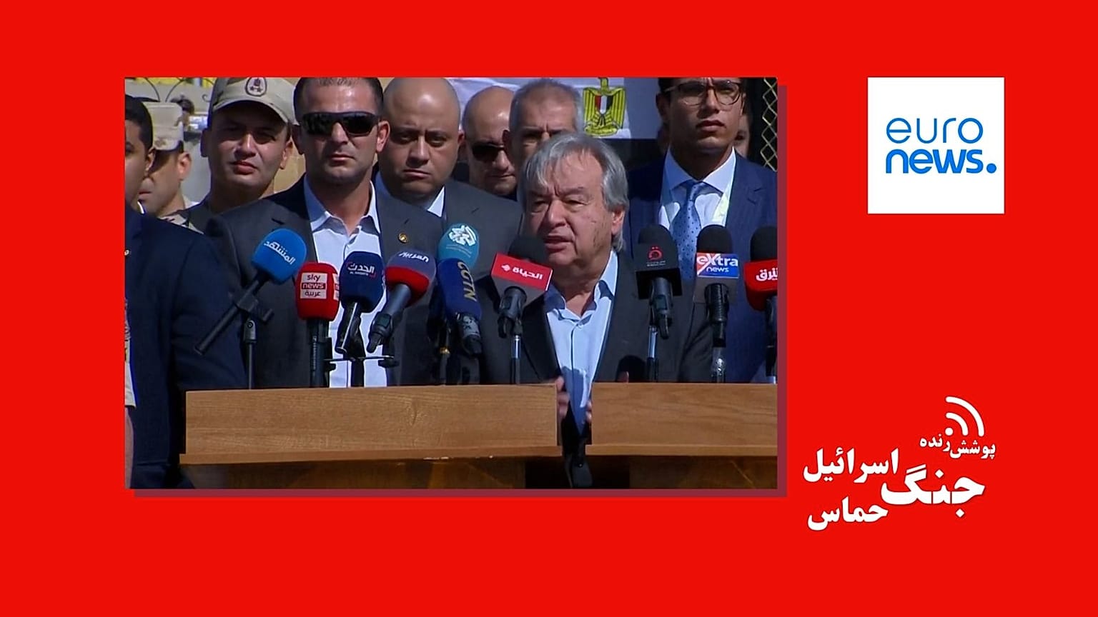 آنتونیو گوترش