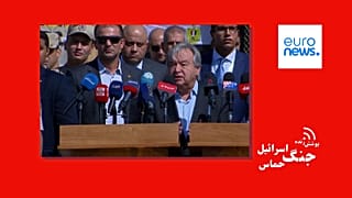 آنتونیو گوترش