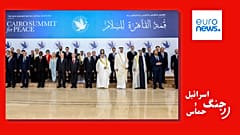 اجلاس صلح قاهره