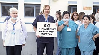 Κύπρος