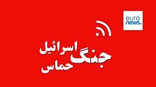 جنگ حماس و اسرائيل