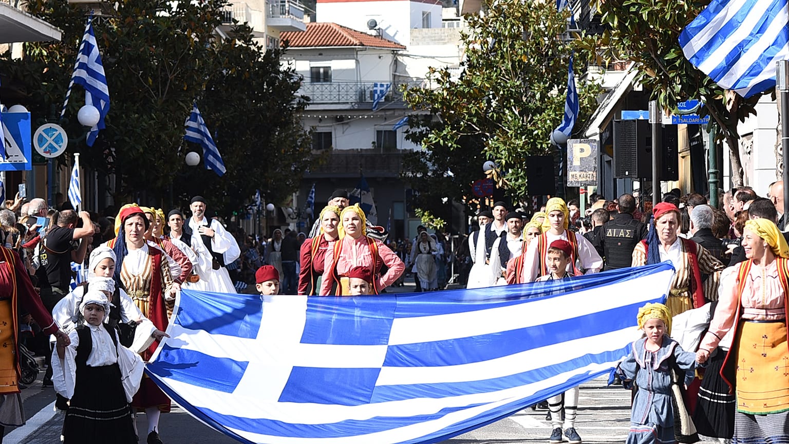 28η Οκτωβρίου