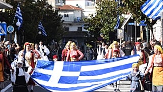 28η Οκτωβρίου