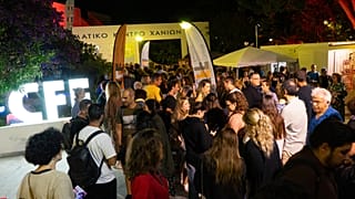 11ο Φεστιβάλ Κινηματογράφου Χανίων