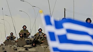 Ελλάδα